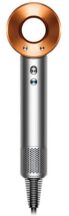 Фен Dyson Supersonic HD07, Nickel/Copper (107830-01)